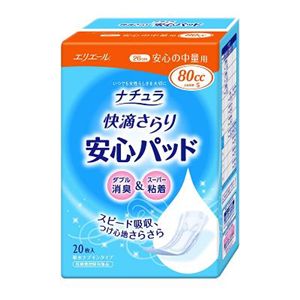 ナチュラ 快滴さらり 安心パッド中量・長時間用 20枚 【18セット】