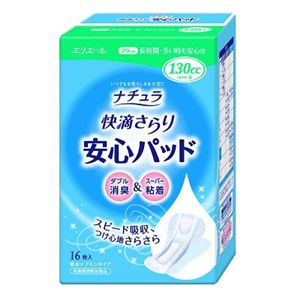 ナチュラ 快滴さらり 安心パッド 長時間・多い時も安心用 16枚 【16セット】