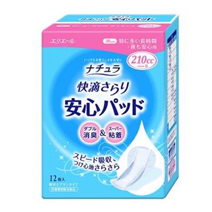 ナチュラ 快滴さらり 安心パッド 特に多い長時間・夜も安心用 12枚 【16セット】