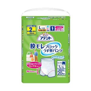 エリエール アテント 股モレブロック うす型パンツ L〜LLサイズ 20枚入 男女共用 【2セット】
