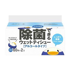 エリエール 除菌できるウエットティシュー アルコールタイプ詰替え用 【12セット】