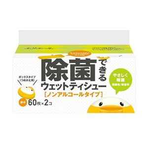 エリエール 除菌できるウエットティシュー ノンアルコールタイプ詰替え用 【12セット】