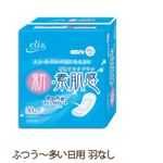 エリス 新・素肌感 ふつう〜多い日の昼用 羽なし30枚×2P 【18セット】