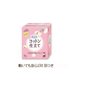 エリス 新・素肌感コットン仕立て 動いても安心230（多い日の昼用） 羽つき 26枚 【24セット】