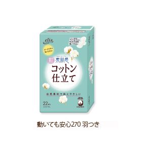 エリス 新・素肌感コットン仕立て 動いても安心270（特に多い日の昼用） 羽つき 22枚 【24セット】