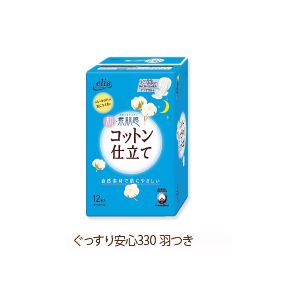 エリス 新・素肌感コットン仕立て ぐっすり安心330（特に多い日の夜用） 羽付き 12枚 【24セット】