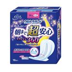 エリスウルトラガード 朝まで超安心デラックス360 特に多い日の夜用 羽つき16枚 【16セット】