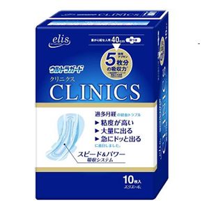 ウルトラガード クリニクス （量が心配な人用） 羽つき 【12セット】