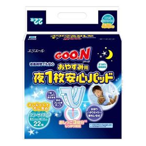 Goo.n（グーン） おやすみ用夜1枚安心パッド22枚 【6セット】