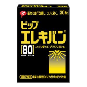 ピップエレキバン 30粒 【3箱セット】