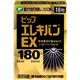 ピップエレキバンEX 36粒 【2箱セット】