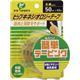 ピップキネシオロジーテープ 足・腰用 50mm×4.5m PS136 【10個セット】