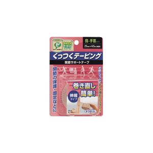 くっつくテーピング 指・手首用 25mm×4.5m（伸長時） PS227 【12個セット】