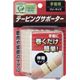 テーピングサポーター手首用 PS237 【12個セット】
