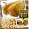 豆乳おからダイエットスティックパン 【3個セット】