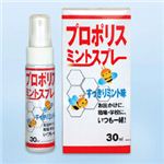 ��ʴ�ε���ˤ������ᡪ �ץ��ݥꥹ �ߥ�ȥ��ץ졼 30ml��2�� �����˥���äǥ��å����ֲ���