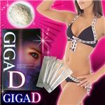 �ڸ����ò���GIGA D�ʥ������ǥ���)