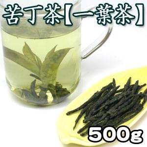 苦丁茶(くていちゃ)500g 【3個セット】