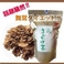 �������ʥޥ�������100%�۽�ޤ������� 50g��3�ĥ��åȡ�