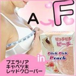 �s�b�`�s�`�s�[�` �摜1