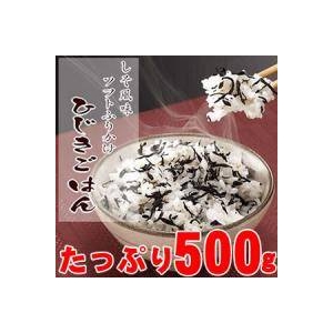 ひじきごはん ５００ｇ