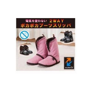 電気を使わない 2WAYぽかぽかブーツスリッパ アーガイル黒