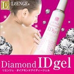 リエンジェダイヤモンドIDジェル【医薬部外品】 リエンジェダイヤモンドIDジェル【医薬部外品】