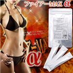 �ե�������MAX��