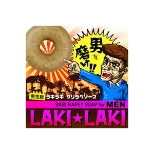 ラキラキサリラペソープ