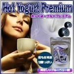 �ۥåȥ衼����ȥץ�ߥ���