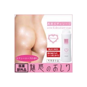魅惑のおしり プレミアムボディソープ