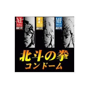 北斗の拳コンドーム ラオウ（XL） - 拡大画像