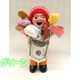 エケッコー（エケコ）人形　15cm　グリーン - 縮小画像1