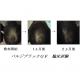 バルジブラックＧＦ　サイトカイン（細胞成長因子）配合増毛・育毛ヘアケア製品　３個パック - 縮小画像2