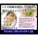ＥＧＦ美容液（お試し版３ｍｌ×２！）　ＧＦスリーエッセンス　お一人様一個限定 - 縮小画像2
