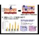 ＥＧＦ美容液（お試し版３ｍｌ×２！）　ＧＦスリーエッセンス　お一人様一個限定 - 縮小画像4