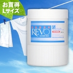 
            ナチュラル洗濯用洗剤 ハウス・レヴォ L(1500g)
