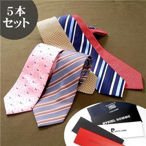 ブランドネクタイ5本セット 福袋 (Roberta、Enrico、Balmain、Rierre cardin、Rykiel、Charles Jourdanから5本) - 拡大画像