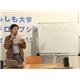【もしも大学 ドロップシッピングセミナー限定DVD】(Vol.3)「魂をこめて作れ!売れるキャッチコピーと文章講座」 - 縮小画像2