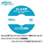 yw hbvVbsOZ~i[DVD ver.2z(Vol.1)uhbvVbsObu - hbvVbsOŐ邽߂ɂ́Hv