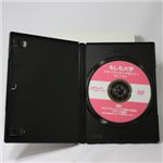 yw hbvVbsOZ~i[DVD ver.2z(Vol.2)uhbvVbsOŔ鏤iT[`u - 鏤i͂ǂĒT΂́Hv