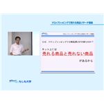 yw hbvVbsOZ~i[DVD ver.2z(Vol.2)uhbvVbsOŔ鏤iT[`u - 鏤i͂ǂĒT΂́Hv