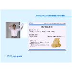 yw hbvVbsOZ~i[DVD ver.2z(Vol.2)uhbvVbsOŔ鏤iT[`u - 鏤i͂ǂĒT΂́Hv