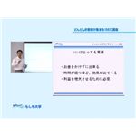 yw hbvVbsOZ~i[DVD ver.2z(Vol.4)uǂǂ񂨋qlW܂ISEOu - L[[hɏWqv