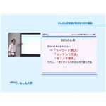 yw hbvVbsOZ~i[DVD ver.2z(Vol.4)uǂǂ񂨋qlW܂ISEOu - L[[hɏWqv