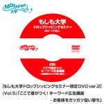 yw hbvVbsOZ~i[DVD ver.2z(Vol.5)uōIL[[hLu - qlKcKc_v