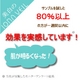 イオナ ヴェール ヴィーホワイト クリアウォーター - 縮小画像5