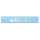 イオナ ヴェール ヴィーホワイト クリアウォッシュ 3本セット【ミニサイズ セット付き】 - 縮小画像6