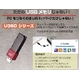 PQI USBフラッシュディスク U360 16GB 6360-016G - 縮小画像4