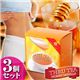 スルーティーハニーバニラ【3個セット】